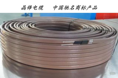 惠州ZRZWLPF防爆加強(qiáng)型電伴熱帶現(xiàn)貨供應(yīng)歡迎來電