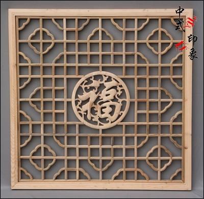 中式裝修花格仿古建筑裝飾材料實(shí)木花板花格雕花窗戶木雕方形定做
