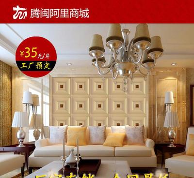 【廠(chǎng)家定做現(xiàn)貨 上海騰閩 高檔水晶 皮雕軟包 客廳 臥室背景】?jī)r(jià)格_廠(chǎng)家_圖片 -