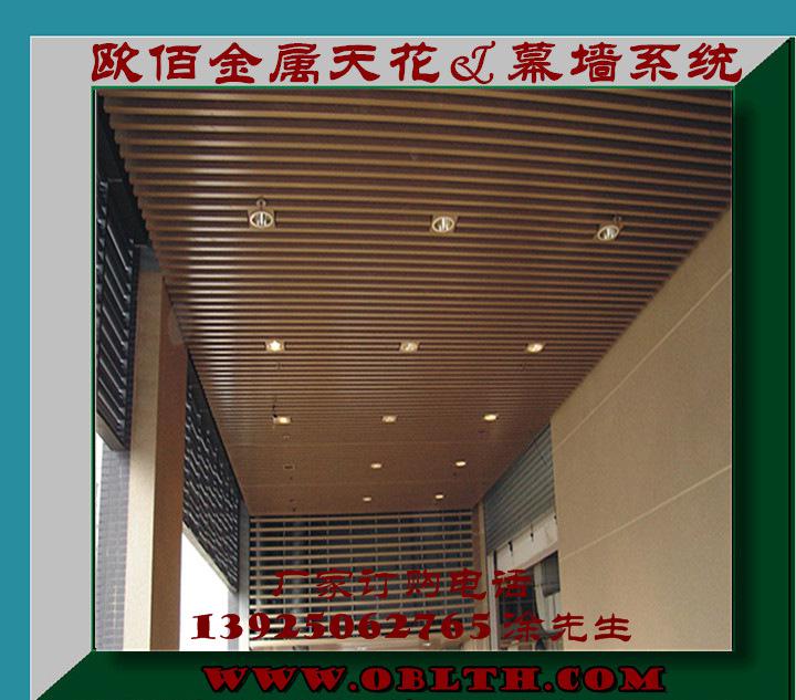 廣東全省 木紋鋁方通天花/戶外裝飾材料批發(fā)&安裝工廠圖片_高清圖_細(xì)節(jié)圖