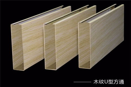 中陽現(xiàn)在鋁方通價格廠價直銷