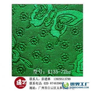 供應(yīng)波音軟片 門窗裝飾材料 金屬軟片_建筑建材_世界工廠網(wǎng)中國(guó)產(chǎn)品信息庫(kù)