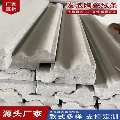 當(dāng)前網(wǎng)購(gòu)流行產(chǎn)品
