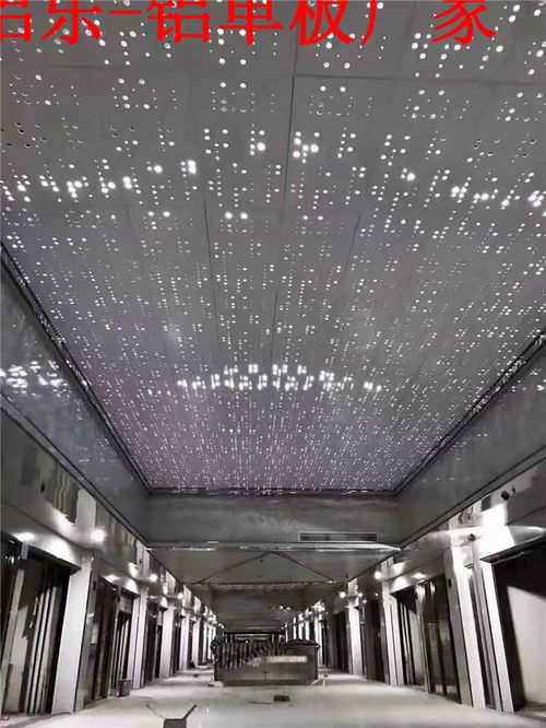平湖沖孔鋁單板工廠店 鋁樂(lè)建材