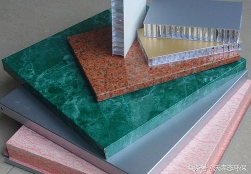 鋁蜂窩復(fù)合板是由一種外墻高級(jí)建筑裝飾材料,完美的隔音效果