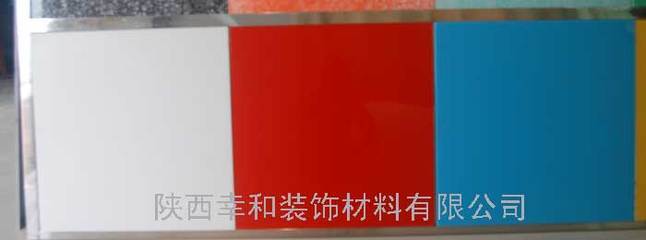 純色版-陜西幸和建筑裝飾材料(原星?；ùu廠)|美玉石板|鳳尾石透光板|顆粒板|色粒板|純色板|水晶板|發(fā)光板|水云紋透光板|仿云石透光板|石英板|自然紋板|晶崗石板