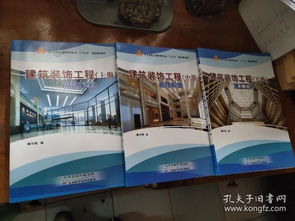 最新上架 古舊書倉(cāng)庫(kù)32號(hào) 孔夫子舊書網(wǎng)