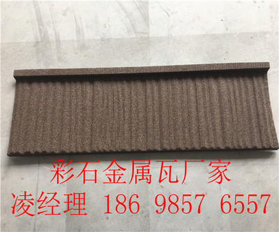 德宏彩石金屬瓦建材市場_建筑材料欄目_