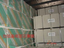 杭州峰惠建筑裝飾材料