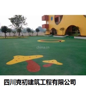 四川成都環(huán)氧地坪/成都壓印地坪/成都透水混凝土